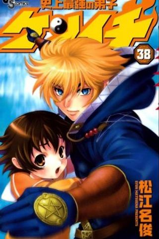 Book cover