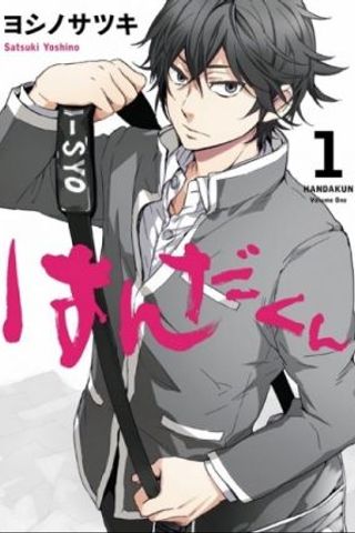 Book cover