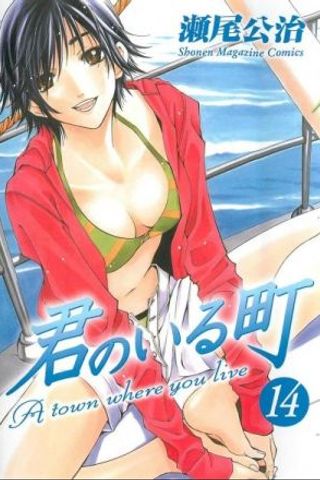 Book cover