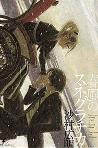 Book cover