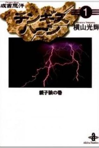 Book cover