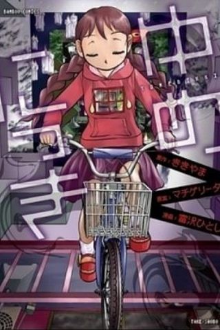 Book cover