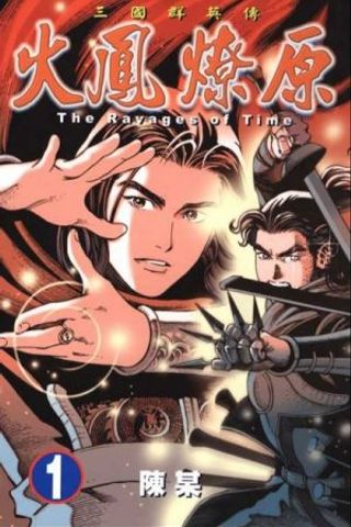 Book cover