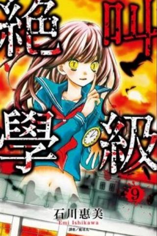 Book cover