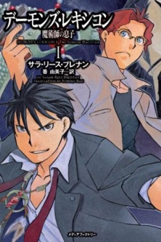 book cover
