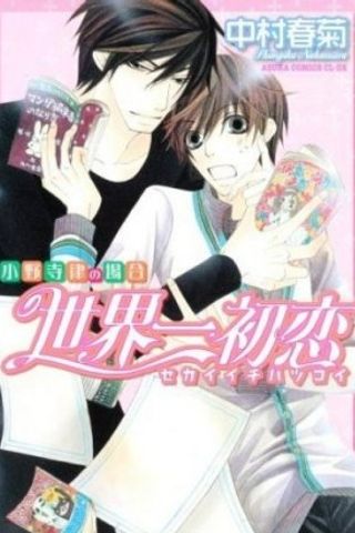 book cover