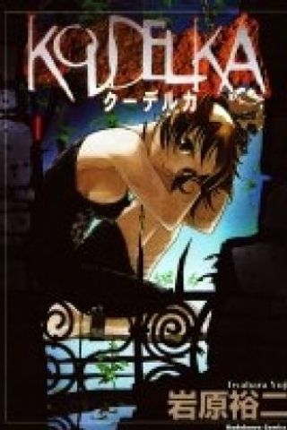 Book cover