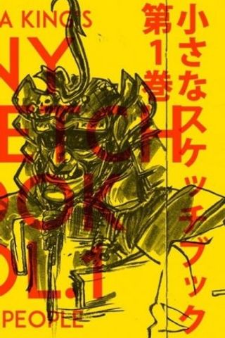 Book cover