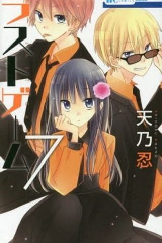 Book cover