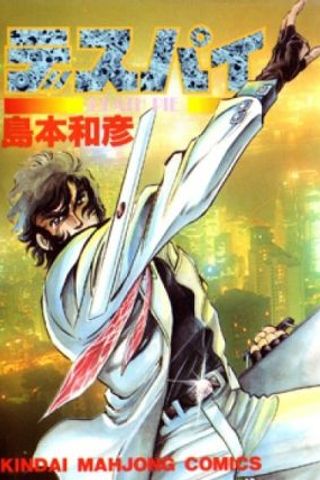 Book cover