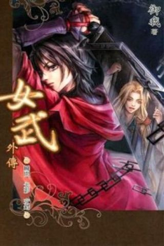 Book cover