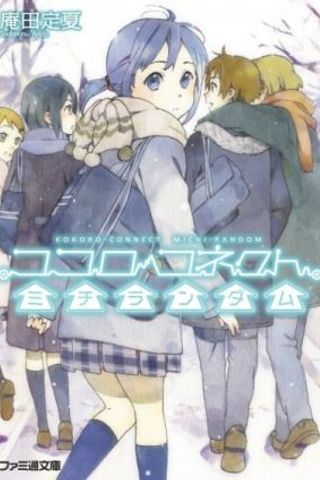 Book cover