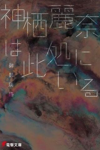 Book cover