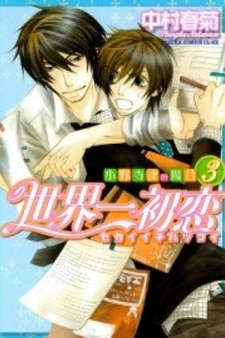 Book cover
