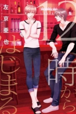 Book cover