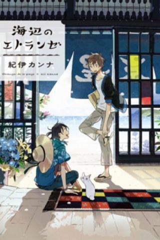 Book cover