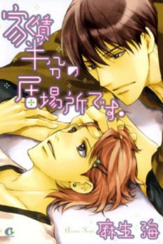 Book cover