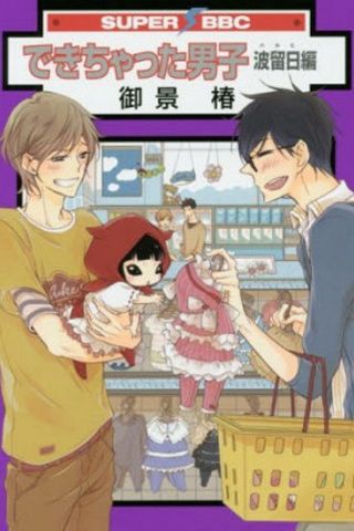 book cover