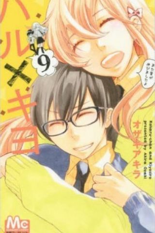 Book cover