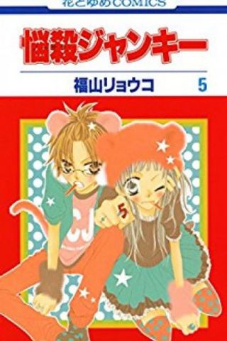 Book cover