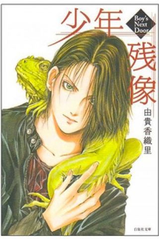 Book cover