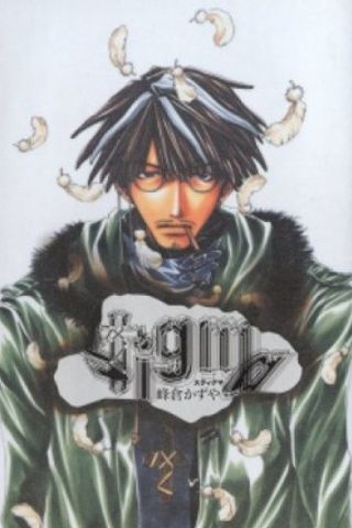 book cover