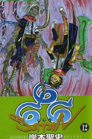 Book cover