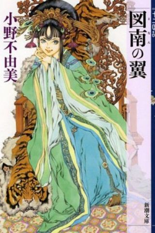 Book cover