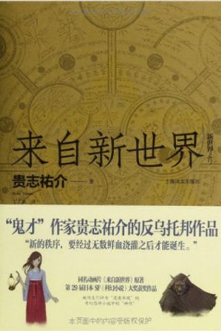 Book cover