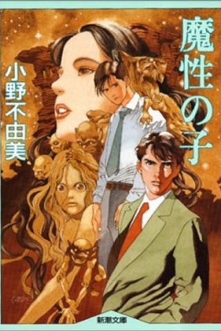 book cover
