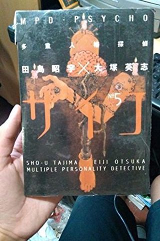 Book cover