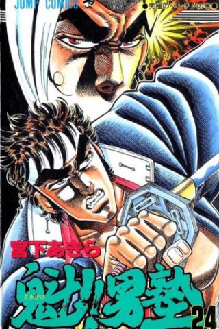 Book cover