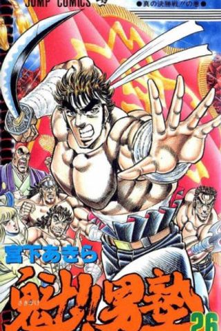 Book cover