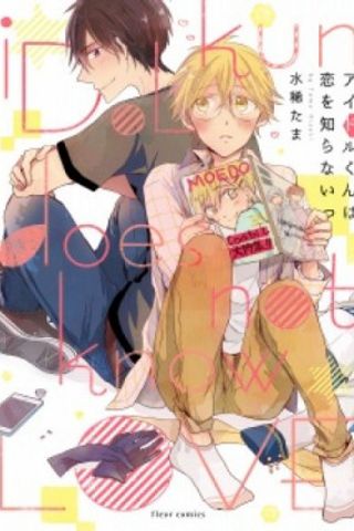 Book cover