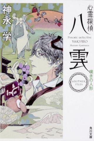 Book cover