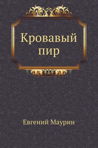 Book cover