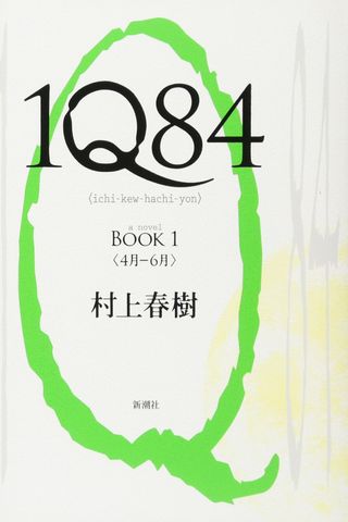 Book cover