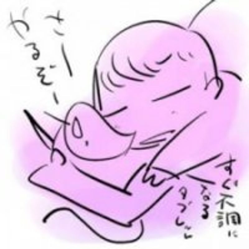 若木 民喜 profile picture