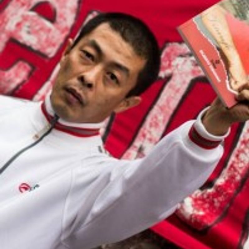 Gilberto Yoshinaga profile picture