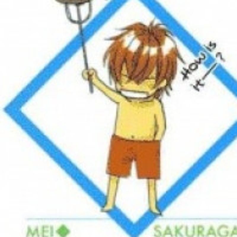 Sakuraga Mei  profile picture