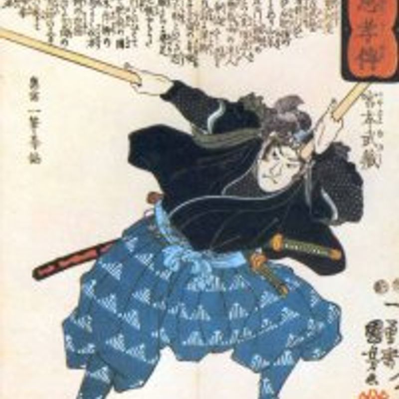 Shinmen Musashi No Kami Fujiwara No Genshin profile picture