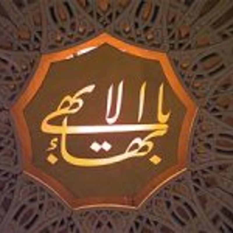 Mírzá Husayn-'Alí profile picture