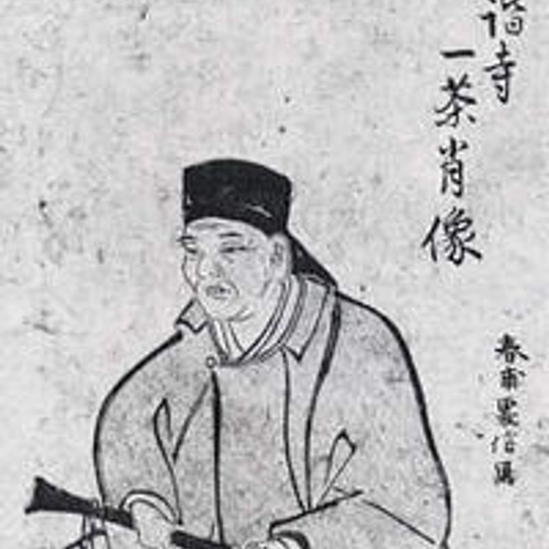 Kobayashi Issa profile picture