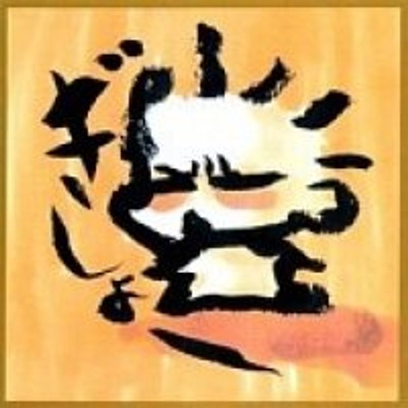 Ashika Sakura profile picture