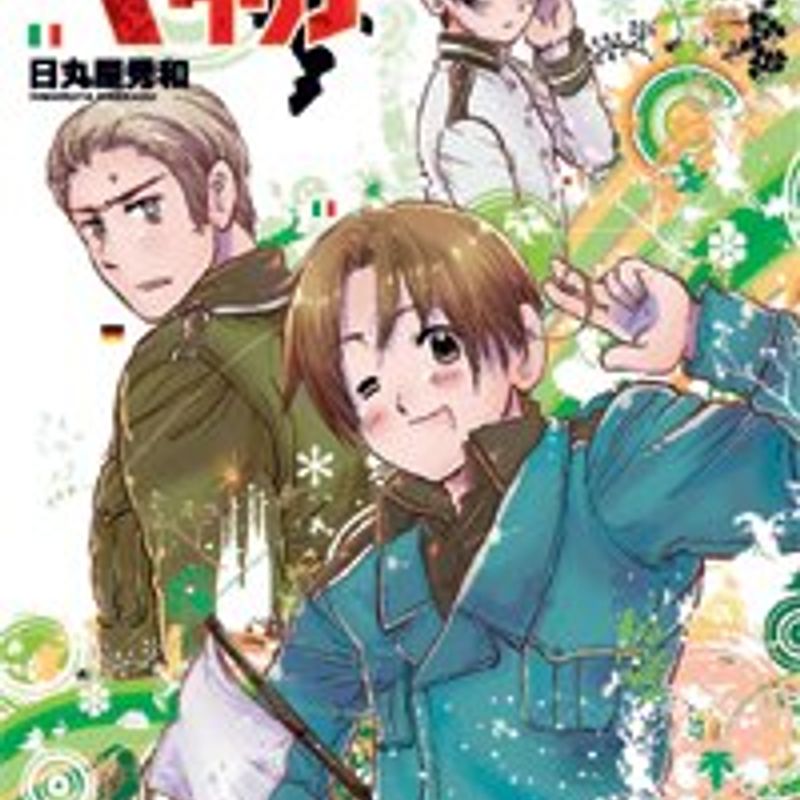 Hidekaz Himaruya profile picture