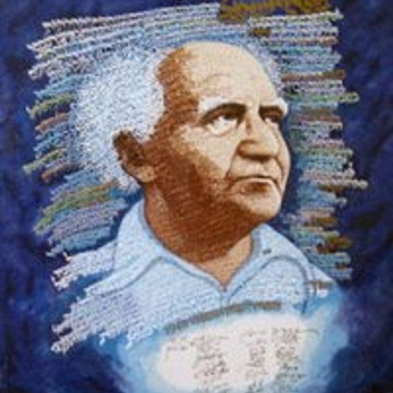 דוד בן-גוריון profile picture