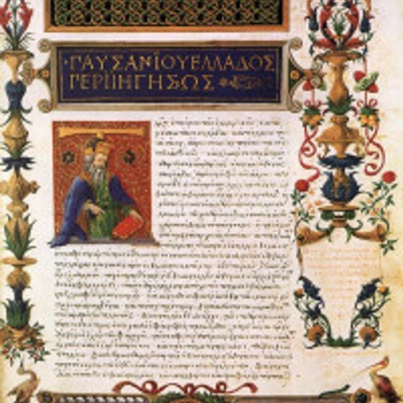 Pausânias profile picture