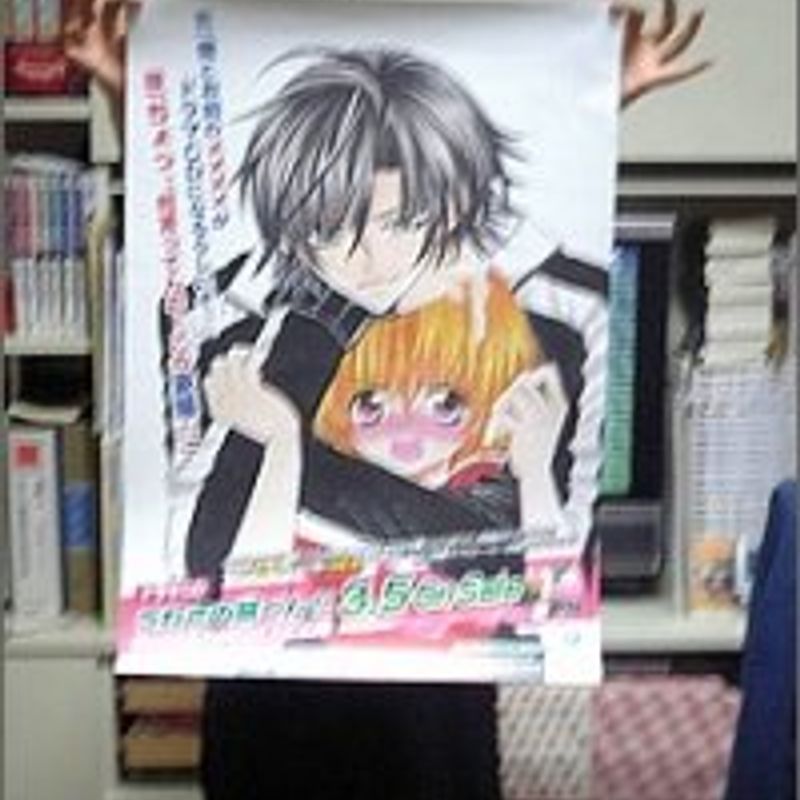 Ikeyamada Go profile picture