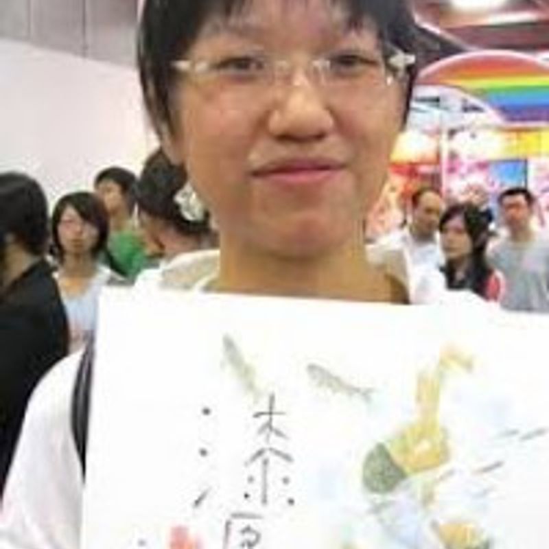 Yuki Urushibara profile picture