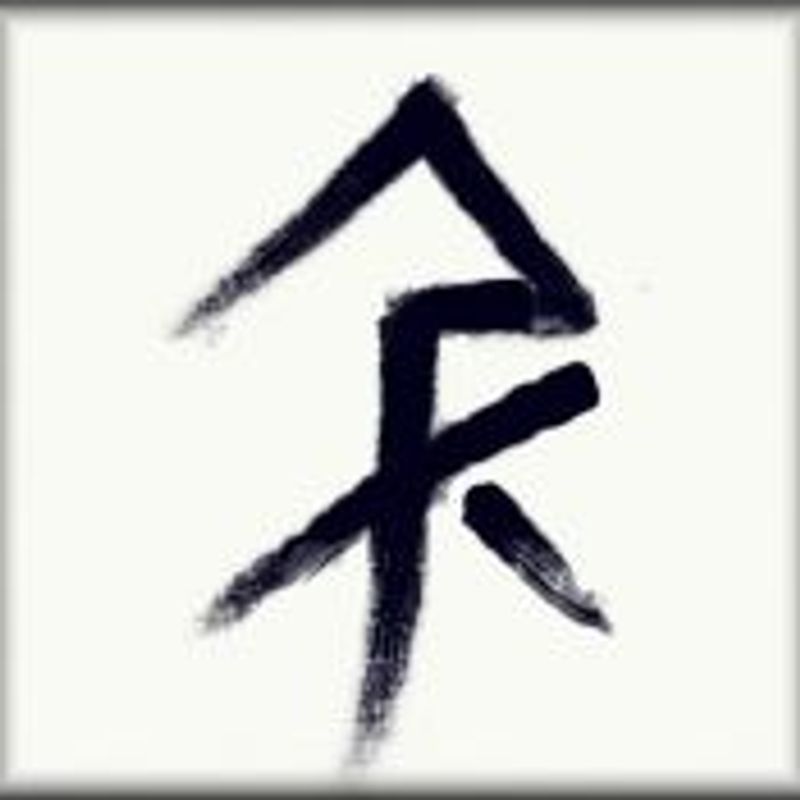 Gengis Kamimura picture
